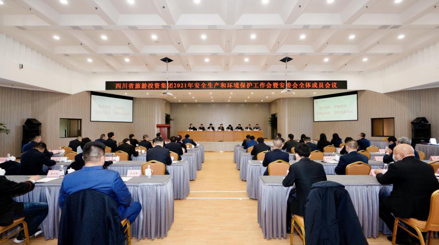 尊龙凯时人生就是搏集团召开2021年清静生产和情形；；；な虑榛狒甙参崛宄稍本刍