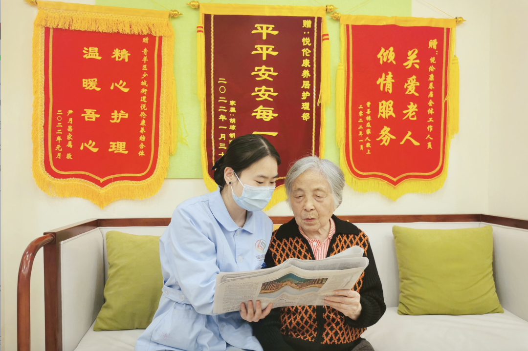 省尊龙凯时人生就是搏集团起劲探索养老服务新模式 推动实现“养老”变“享老”