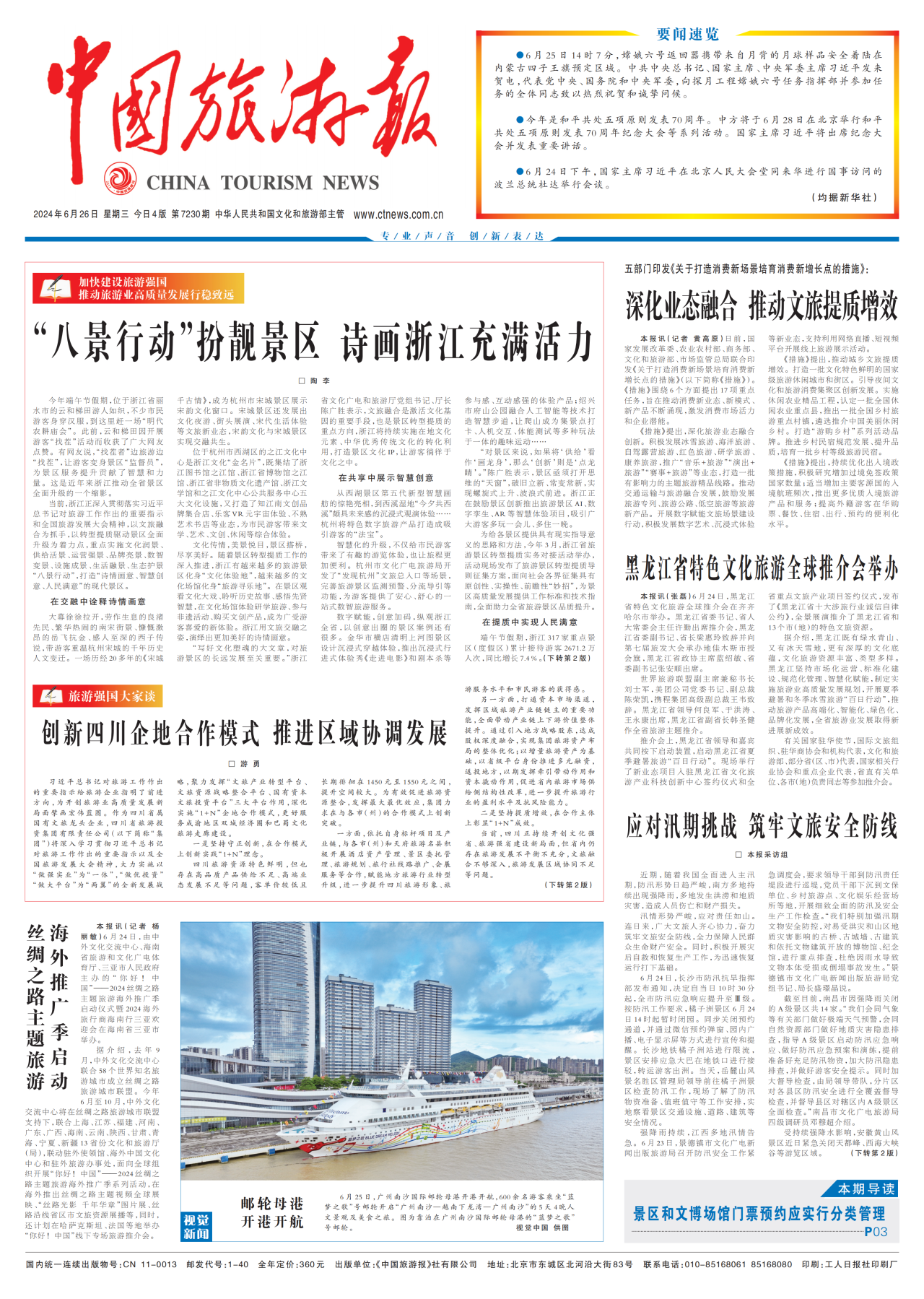 ca863162-a5bc-4688-a8db-98d62c8fca93