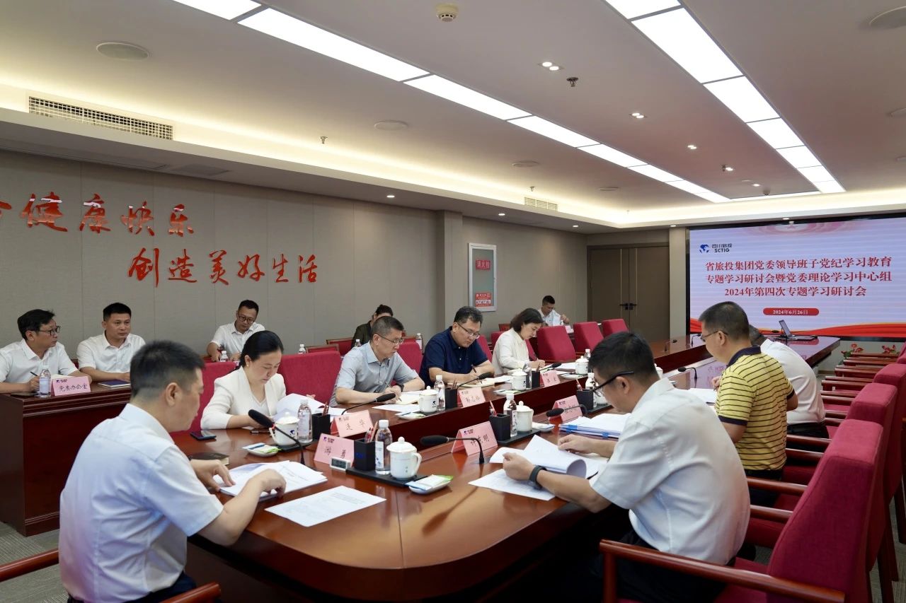 清静防控｜省尊龙凯时人生就是搏集团2024年“清静生产月”活动收官