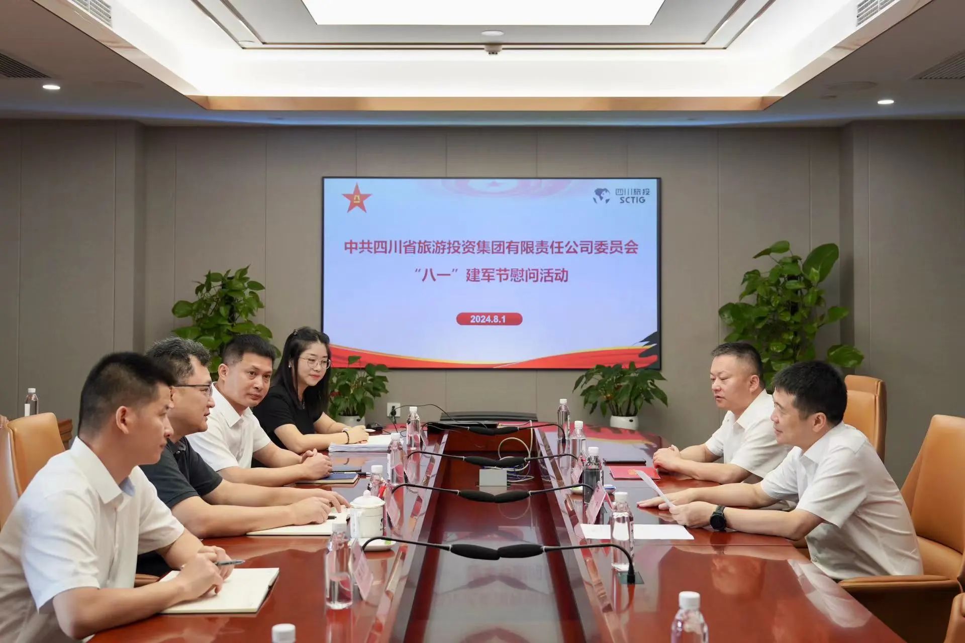 省尊龙凯时人生就是搏集团开展退役武士、优抚工具“八一”慰问活动