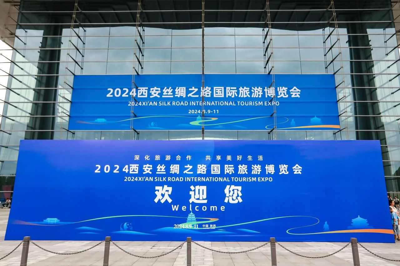 四川尊龙凯时人生就是搏集团系列文旅产品首次“陕”亮2024西安丝绸之路国际旅游博览会