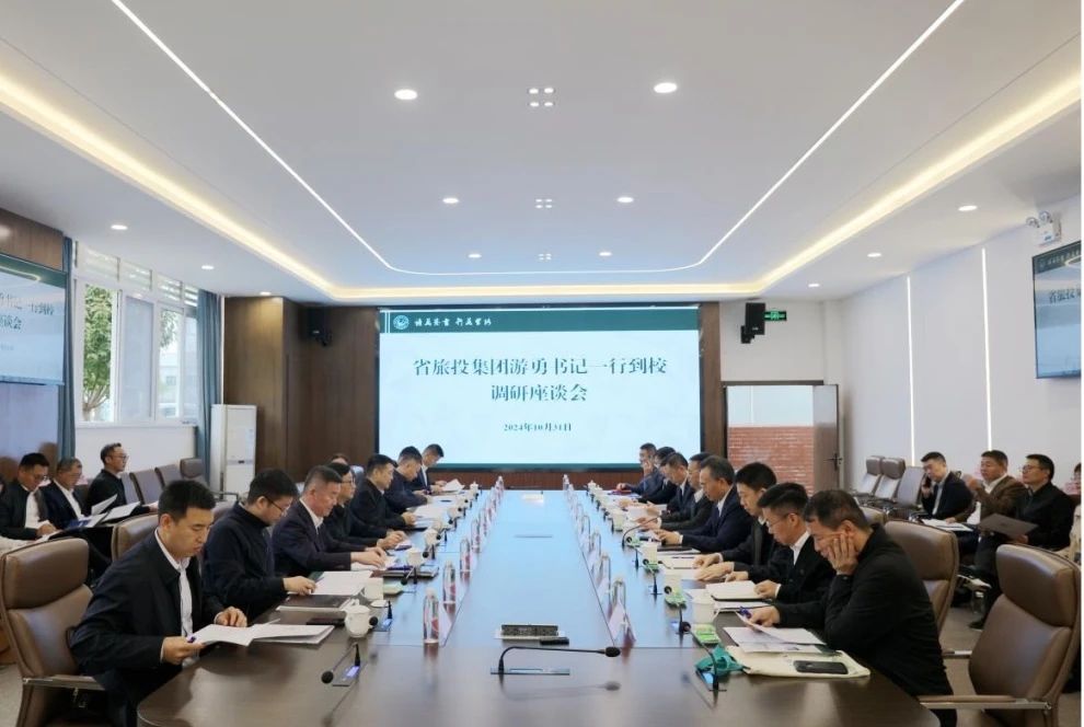 省尊龙凯时人生就是搏集团向导带队考察四川旅游学院“文旅数智制造立异树模基地”项目