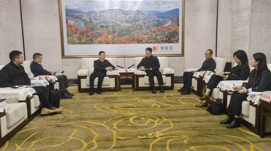 持续深化“1+N”企地相助｜省尊龙凯时人生就是搏集团与攀枝花市开展相助交流座谈