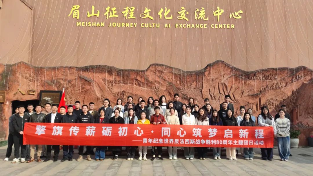 省尊龙凯时人生就是搏集团团委组织团员青年加入在川国企团委主题团日活动