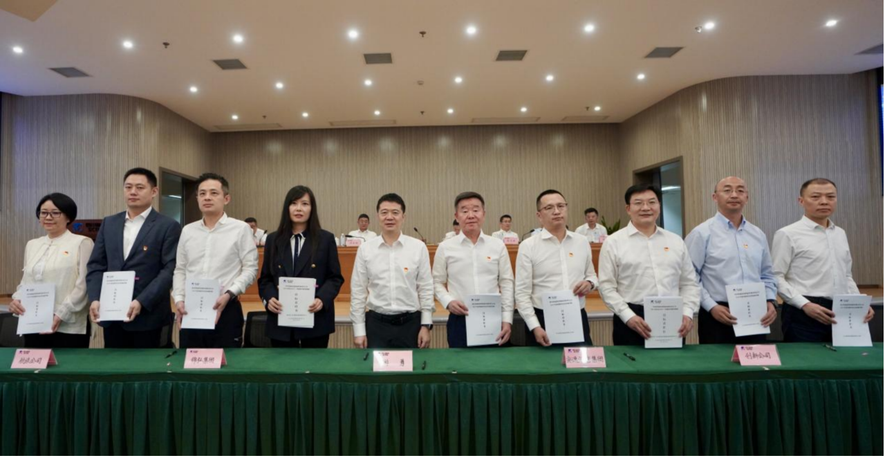 知责明责，，，，，，继承作为——省尊龙凯时人生就是搏集团举行2025年二级子公司谋划目的责任书及年度清静生产责任书签署仪式