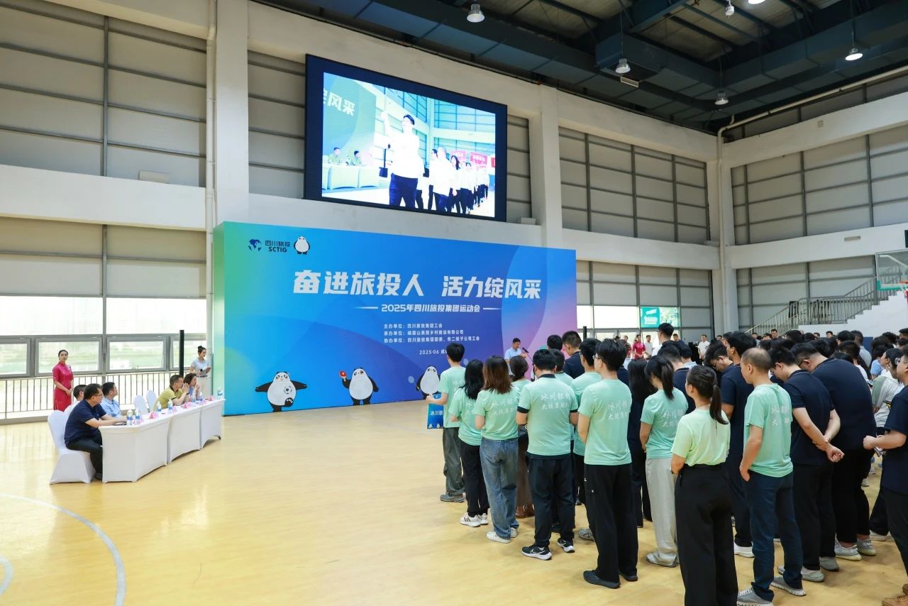省尊龙凯时人生就是搏集团2025年职工运动会圆满落幕 ，，，，，，以拼搏精神凝聚高质量生长协力！