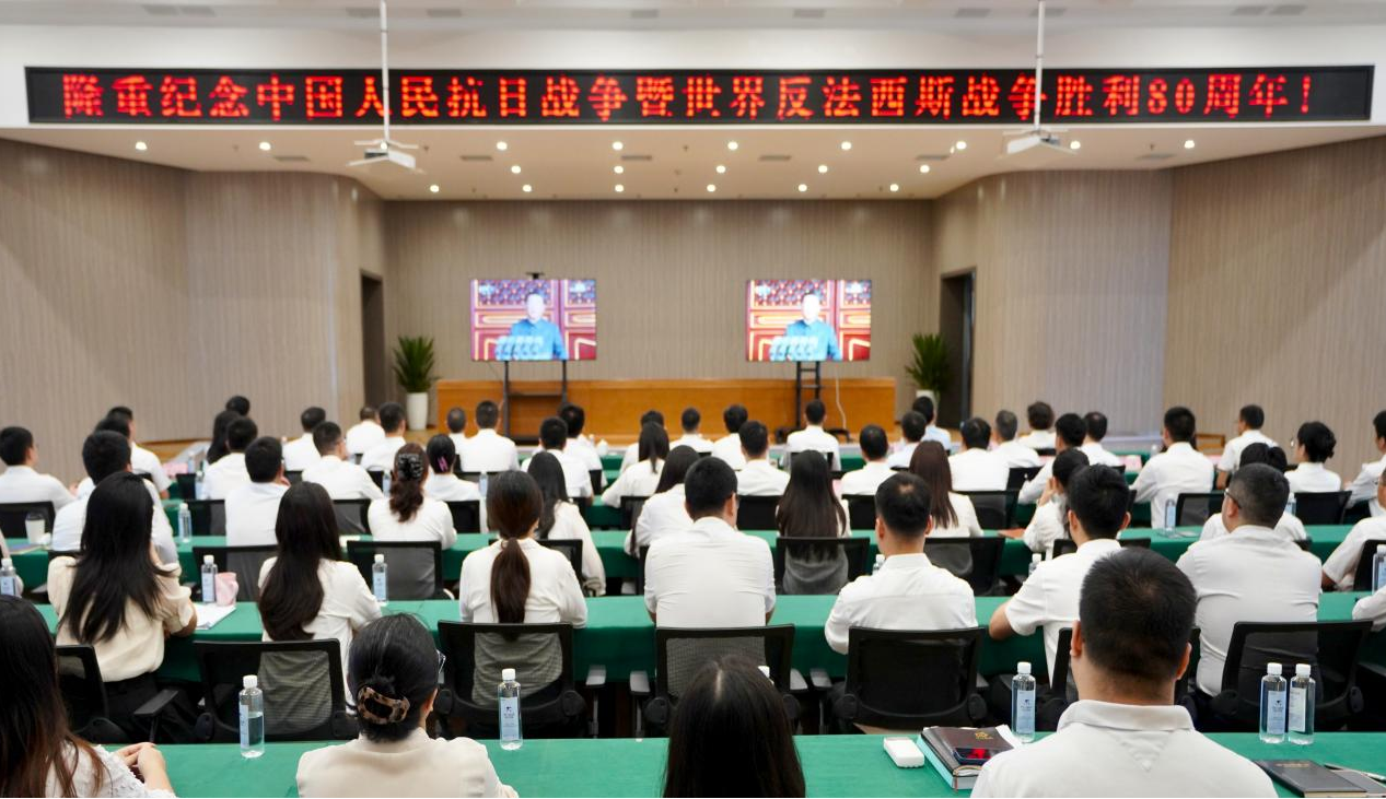省尊龙凯时人生就是搏集团组织寓目纪念中国人民抗日战争暨天下反法西斯战争胜利80周年岁念大会直播