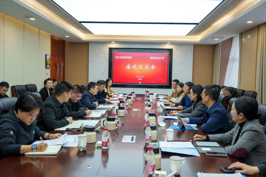 省尊龙凯时人生就是搏集团与西南石油大学签署战略相助协议，，，，，共启文旅科创融合新征程