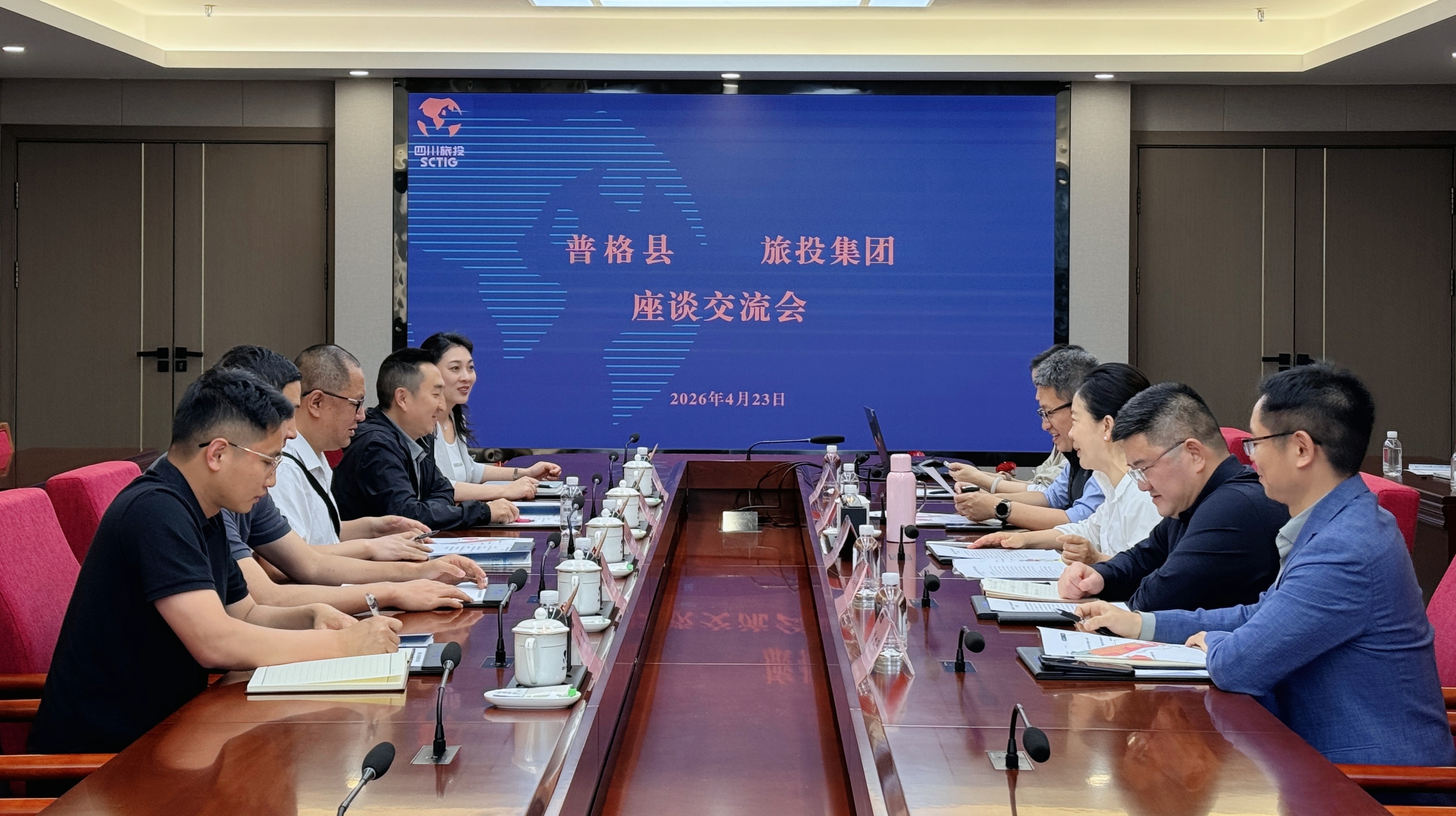 066ae927-1617-4b11-857b-38b0ae09e3d0 省尊龙凯时人生就是搏集团与普格县开展交流座谈