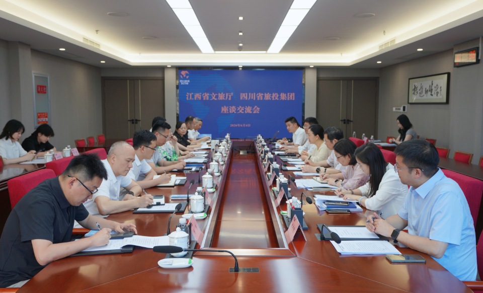 69089019-1cdc-44b0-882a-19a9caa156f2 江西省文旅厅到访四川省尊龙凯时人生就是搏集团 实地考察“漂亮天府号”熊猫专列